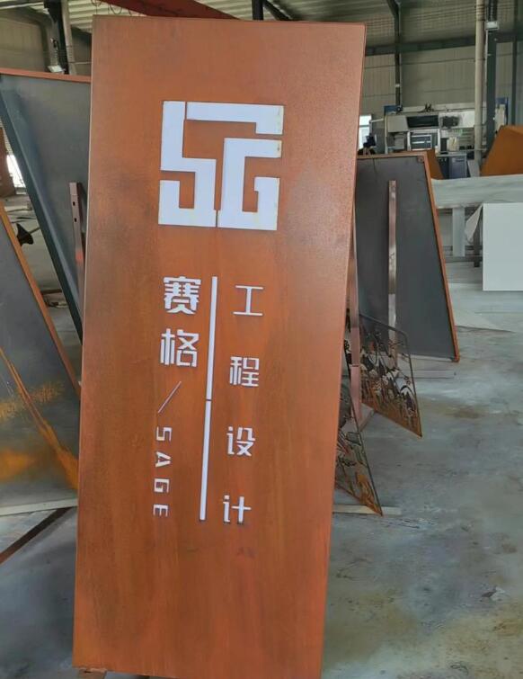 岳阳楼锈钢板招牌