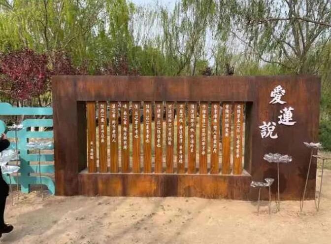 岳阳楼耐候钢板招牌